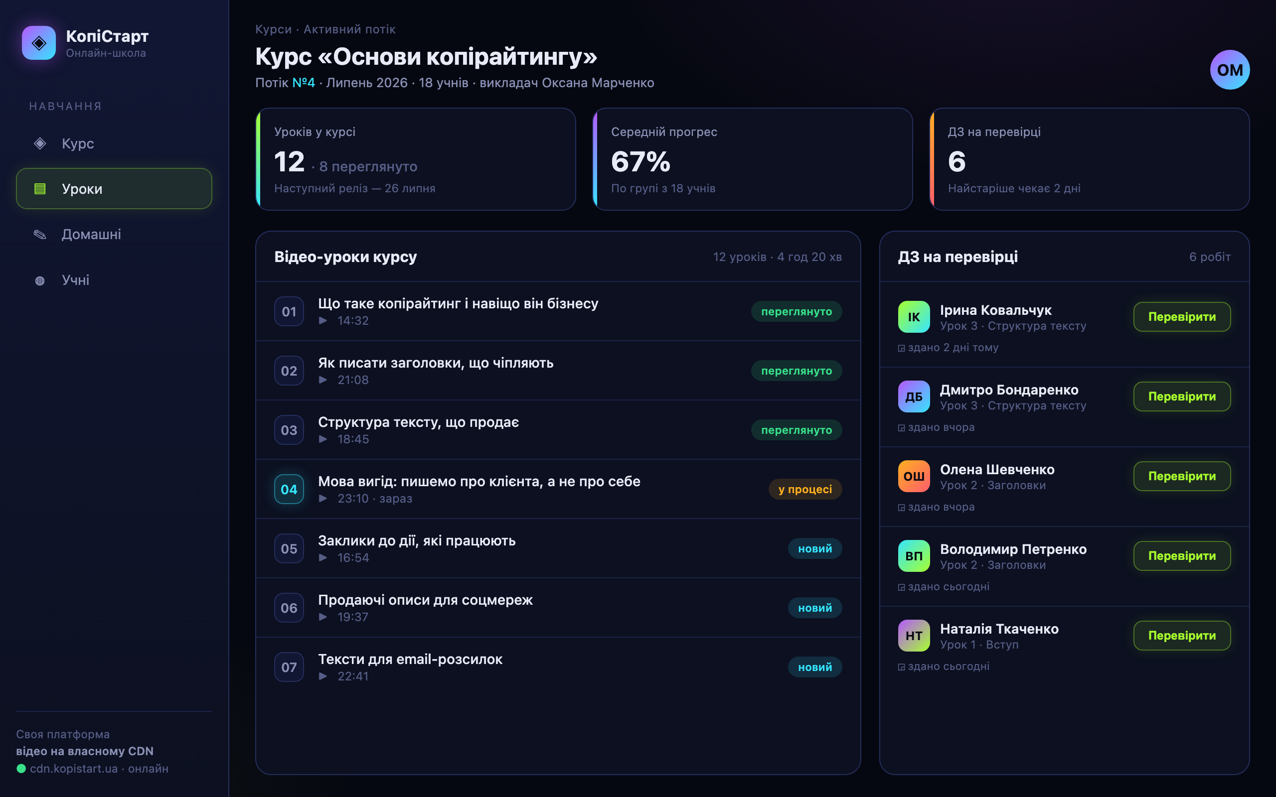 LMS без зайвого